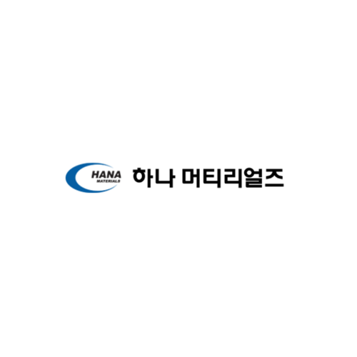 하나머티리얼즈(주) 로고(CI)