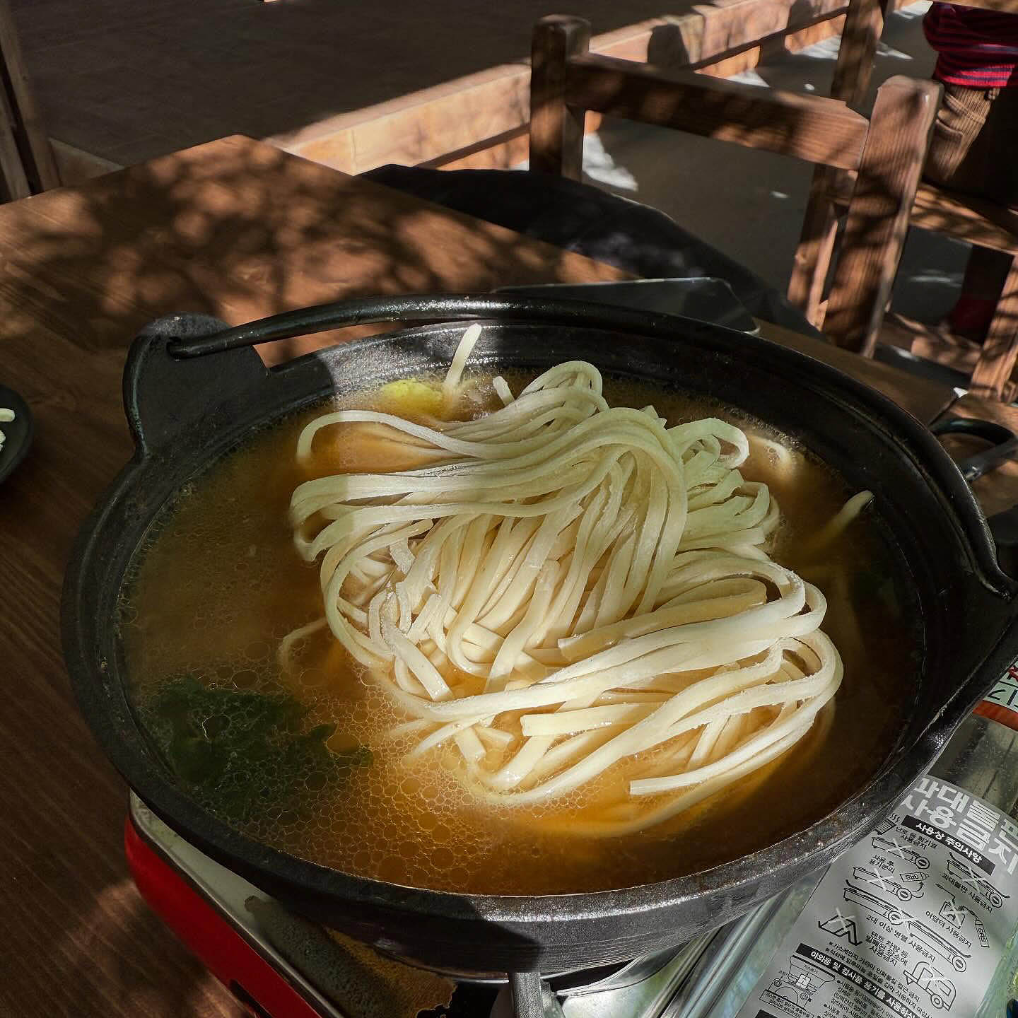 부산 해운대 샤브샤브 '온천집'