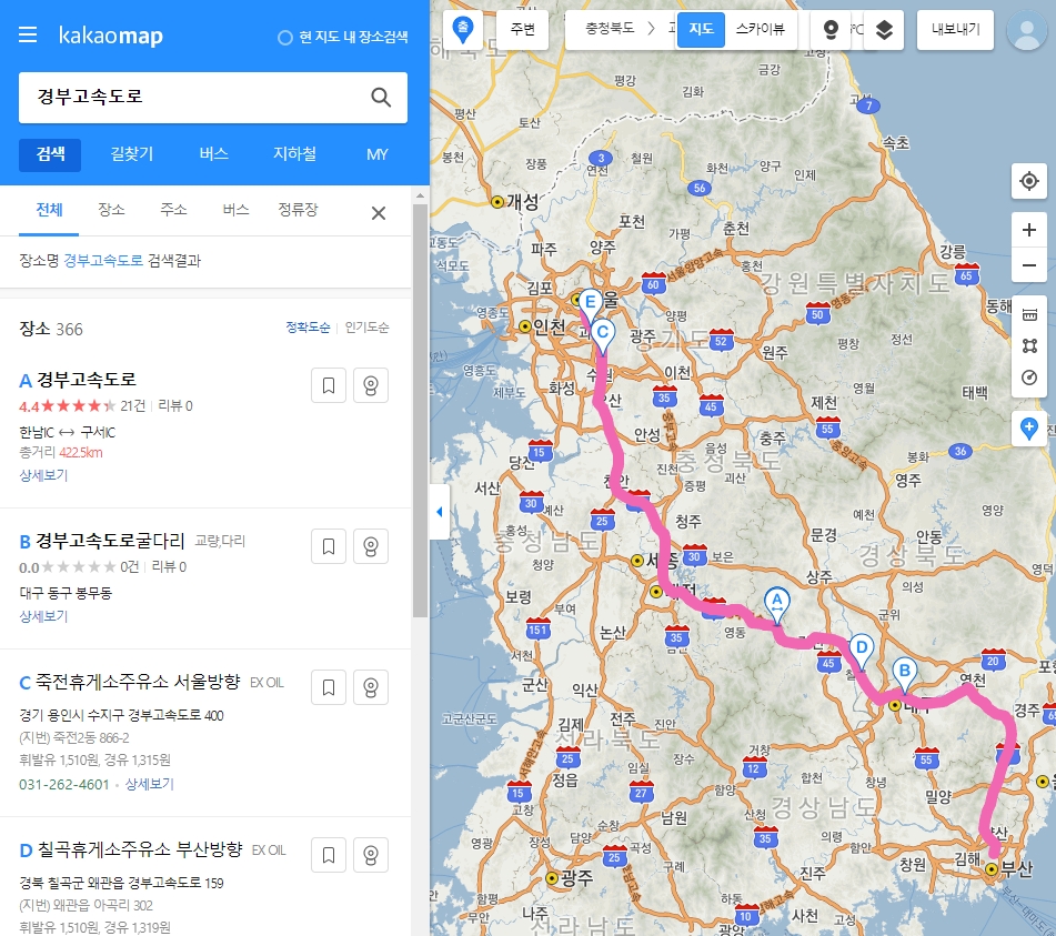 지도에 분홍색으로 강조 표시된 경부고속도로 경로