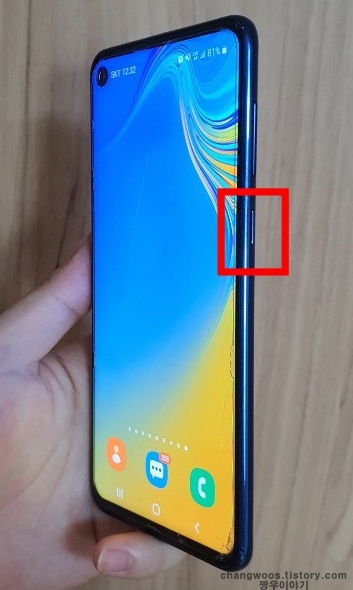 갤럭시-전원-버튼