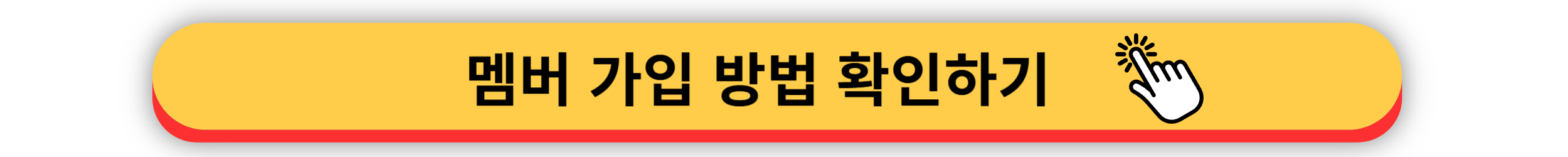 언노운 크루 - 뜻