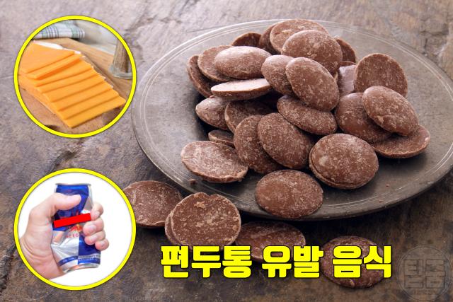 편두통 원인 해결 음식