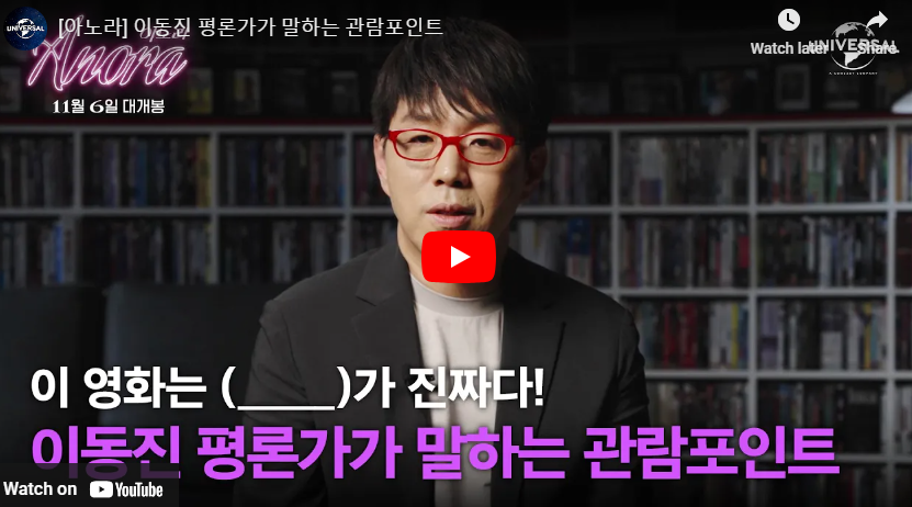 출처 : https://youtu.be/IDwm6-y0jWc?si=UqMrNlGuNIEWUGeE