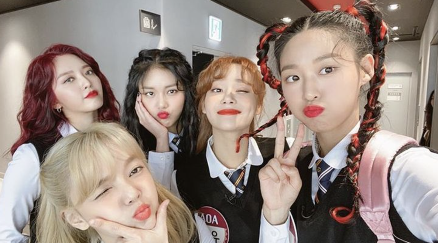 aoa멤버들과 함께 한 임도화