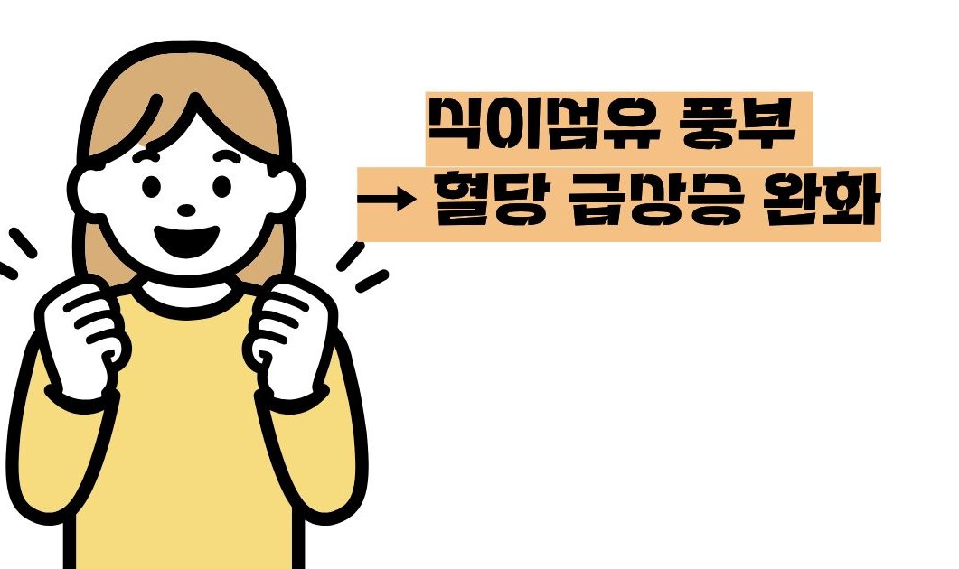 낫또의 효능 부작용