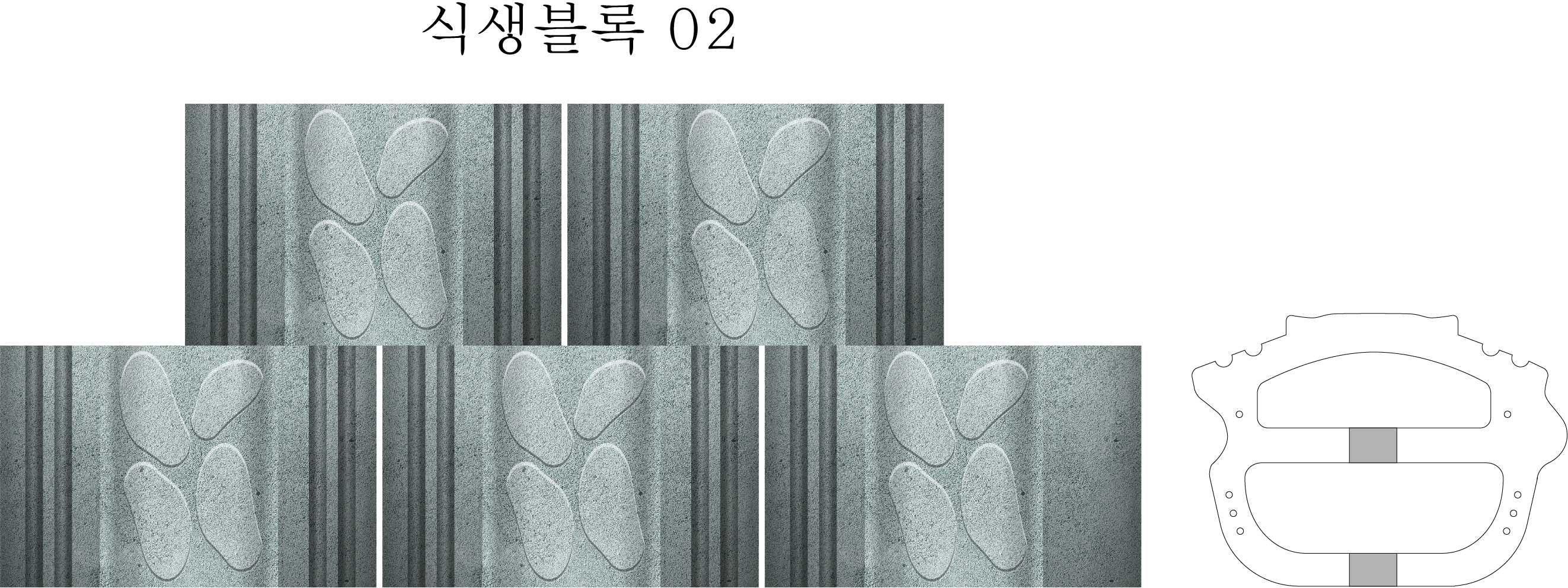 식생블로 일러스트02