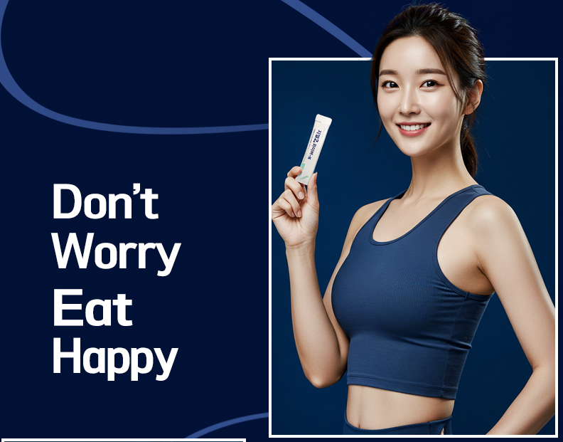 당효소복합물