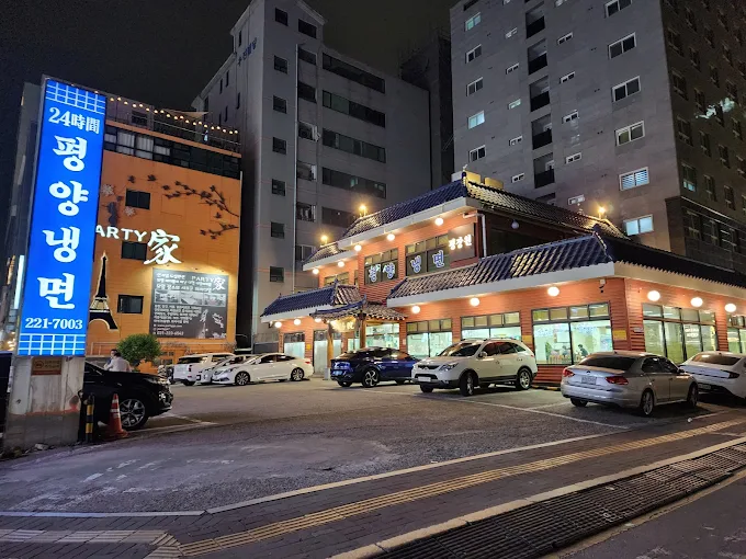 수원 인계동 24시간 평양냉면 '평장원'