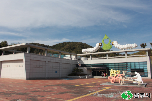 상주 곶감축제 기본정보
