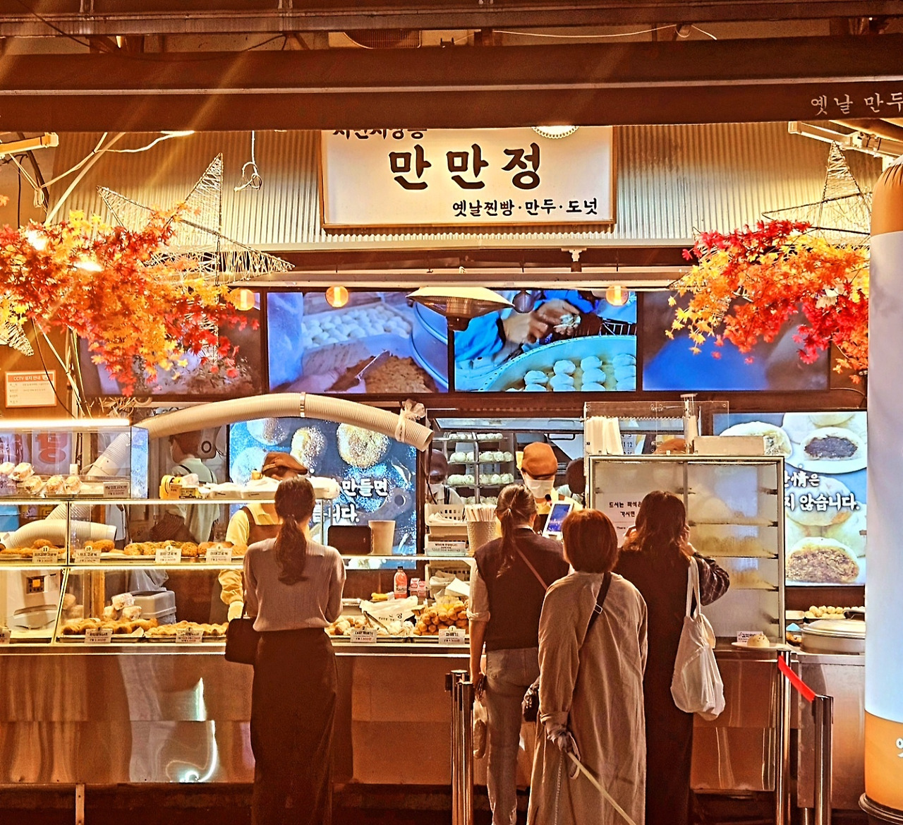 입구