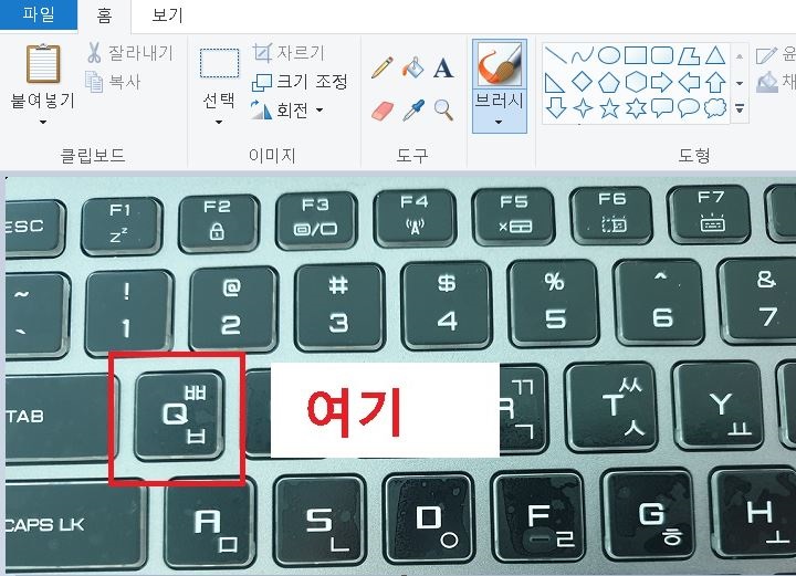 키보드 자판 사진 보임