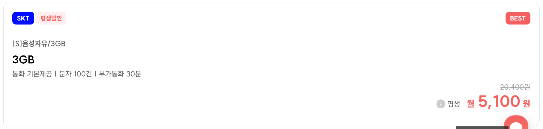 티스토리-5100-사진