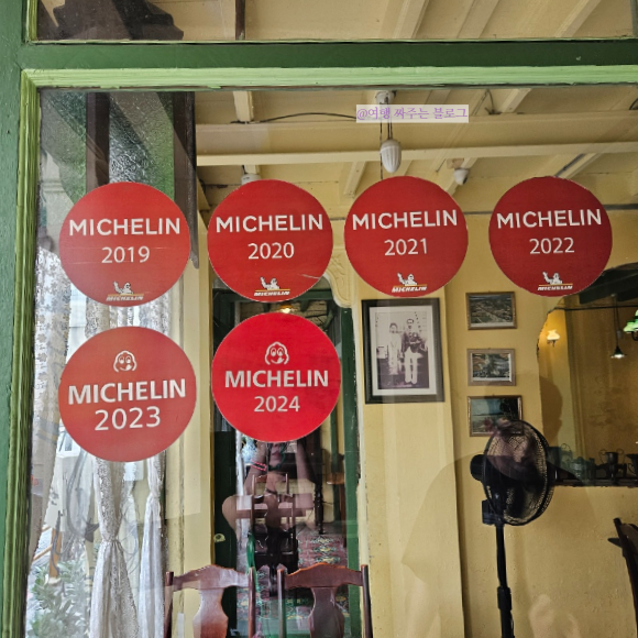 #푸켓미슐랭 #올드타운맛집 #원춘