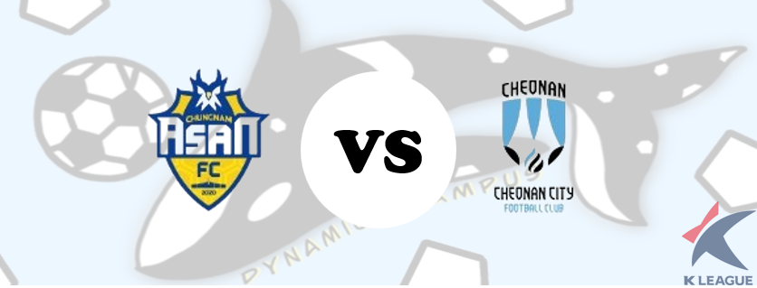 충남아산 VS 천안시티 매치