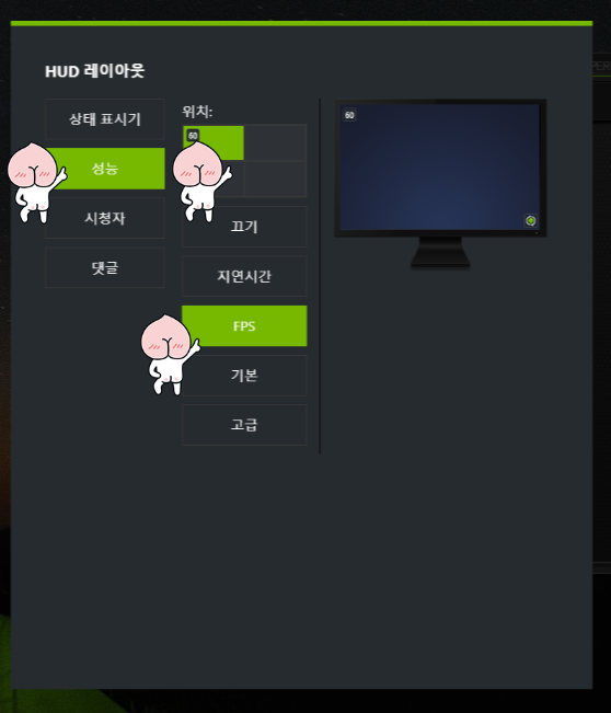 모니터프레임
