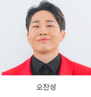 미스터트롯2