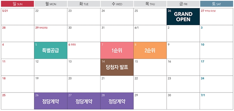 상무센트럴자이1순위-7