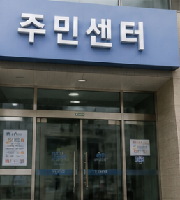 에너지바우처 대상 조건
