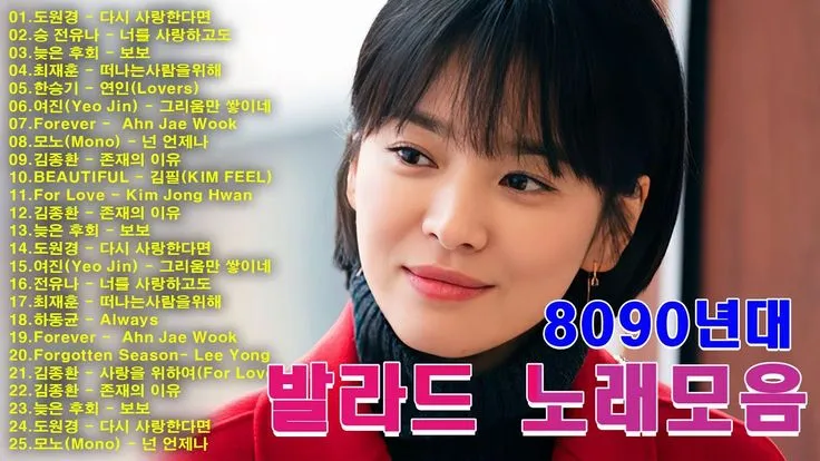 김종환 존재의 이유 가사 노래 무료듣기_4