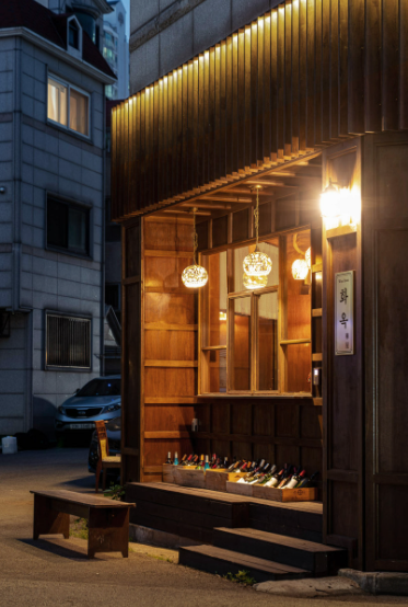 영통 와인바 &#39;화옥&#39;의 외부 모습