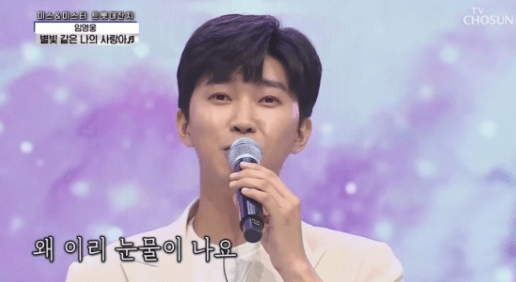 임영웅-이미지-2