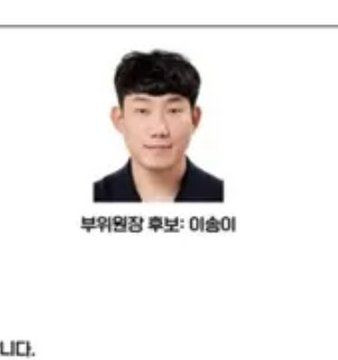 이송이 부위원장 극언 논란, 삼성전자 노조 총파업 전야 긴급조정권 발동 시나리오 분석