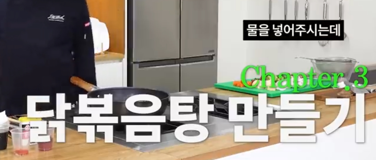 방송화면