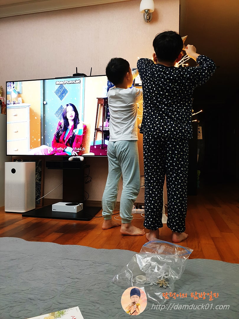 하람, 가람 트리 만들기