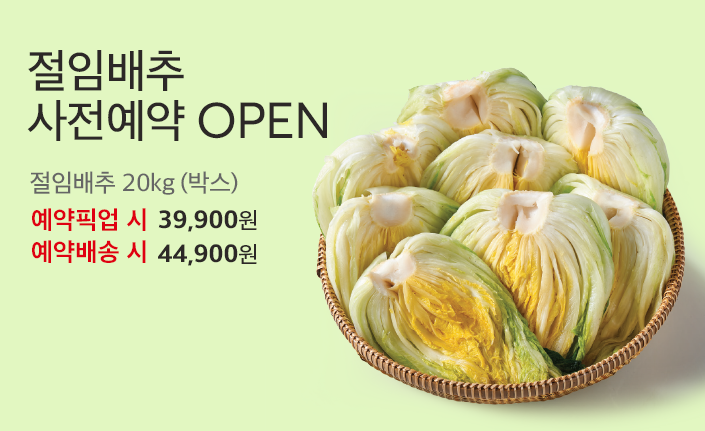 ํด๋จ ์ ์๋ฐฐ์ถ ์์ฝ