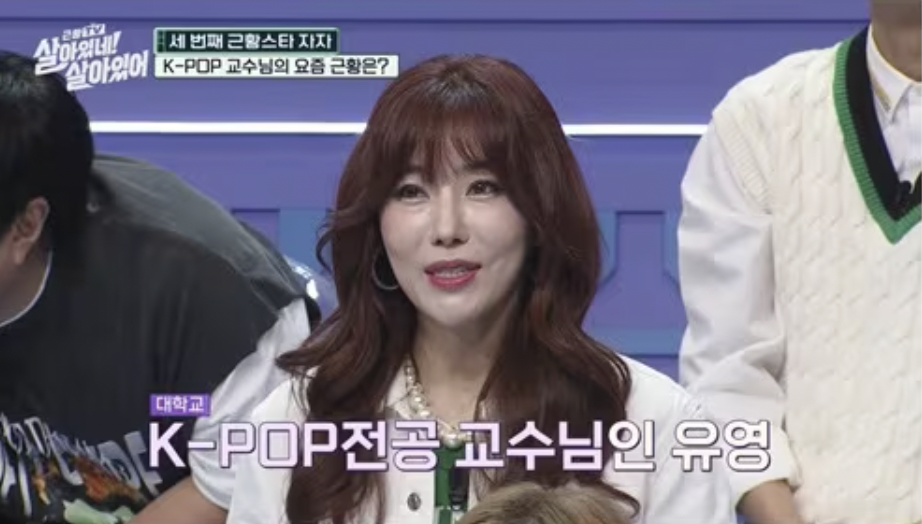 혼성그룹 자자 유영