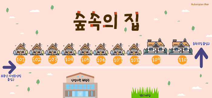 무봉산 자연휴양림