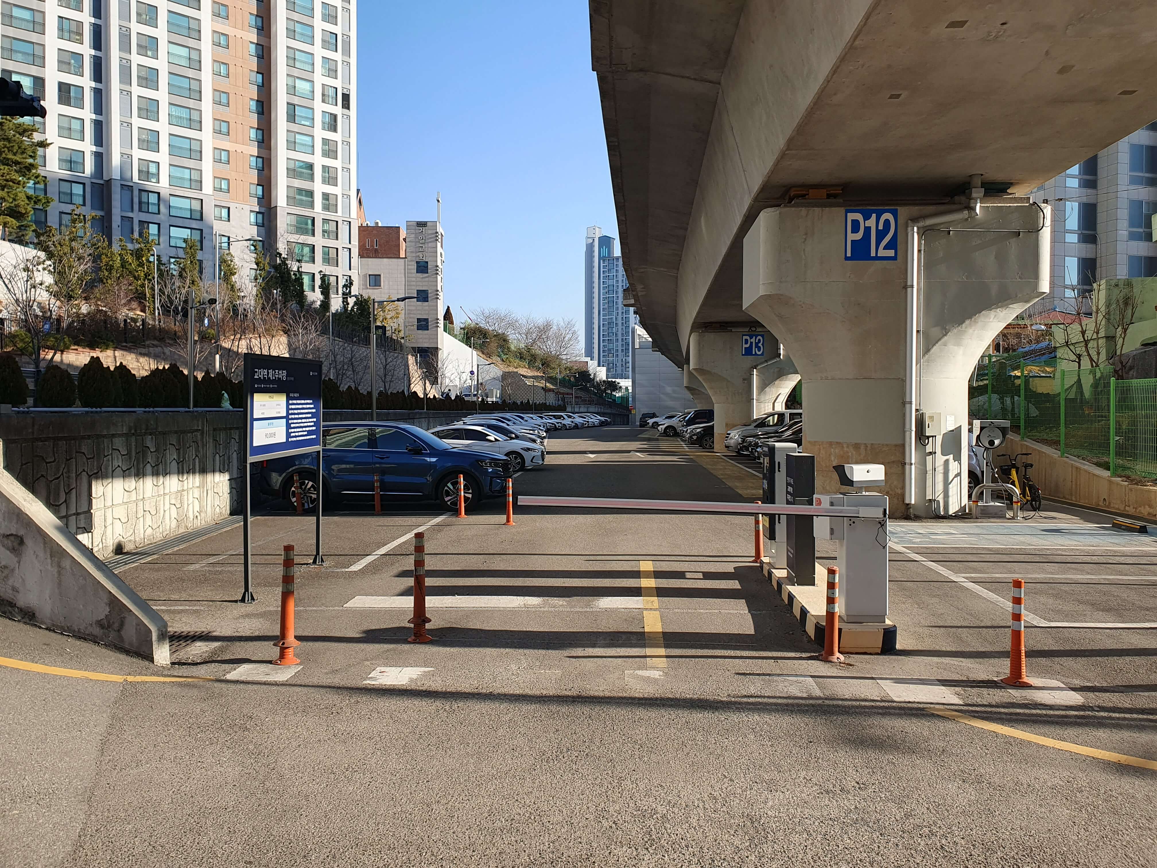 케이엠파크 교대역 제1주차장 출구