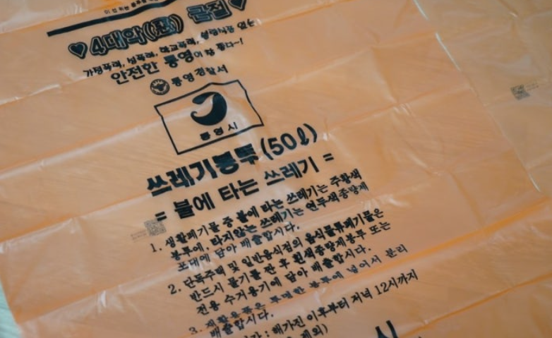 헌 이불 버리는 방법