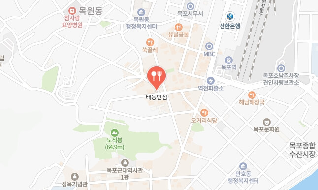 전현무계획2-목포-중국집