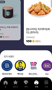 발로소득