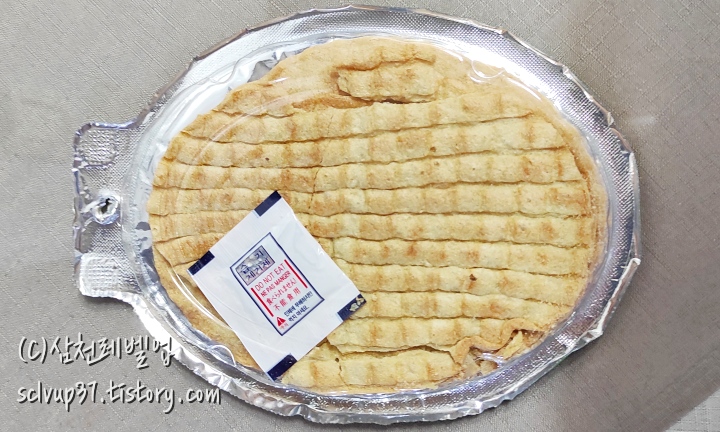 GS25 바삭한 꾸이꾸이 포장 뒷면