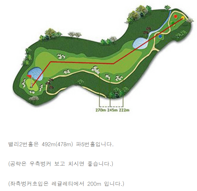 에덴밸리 컨트리클럽 밸리코스 02