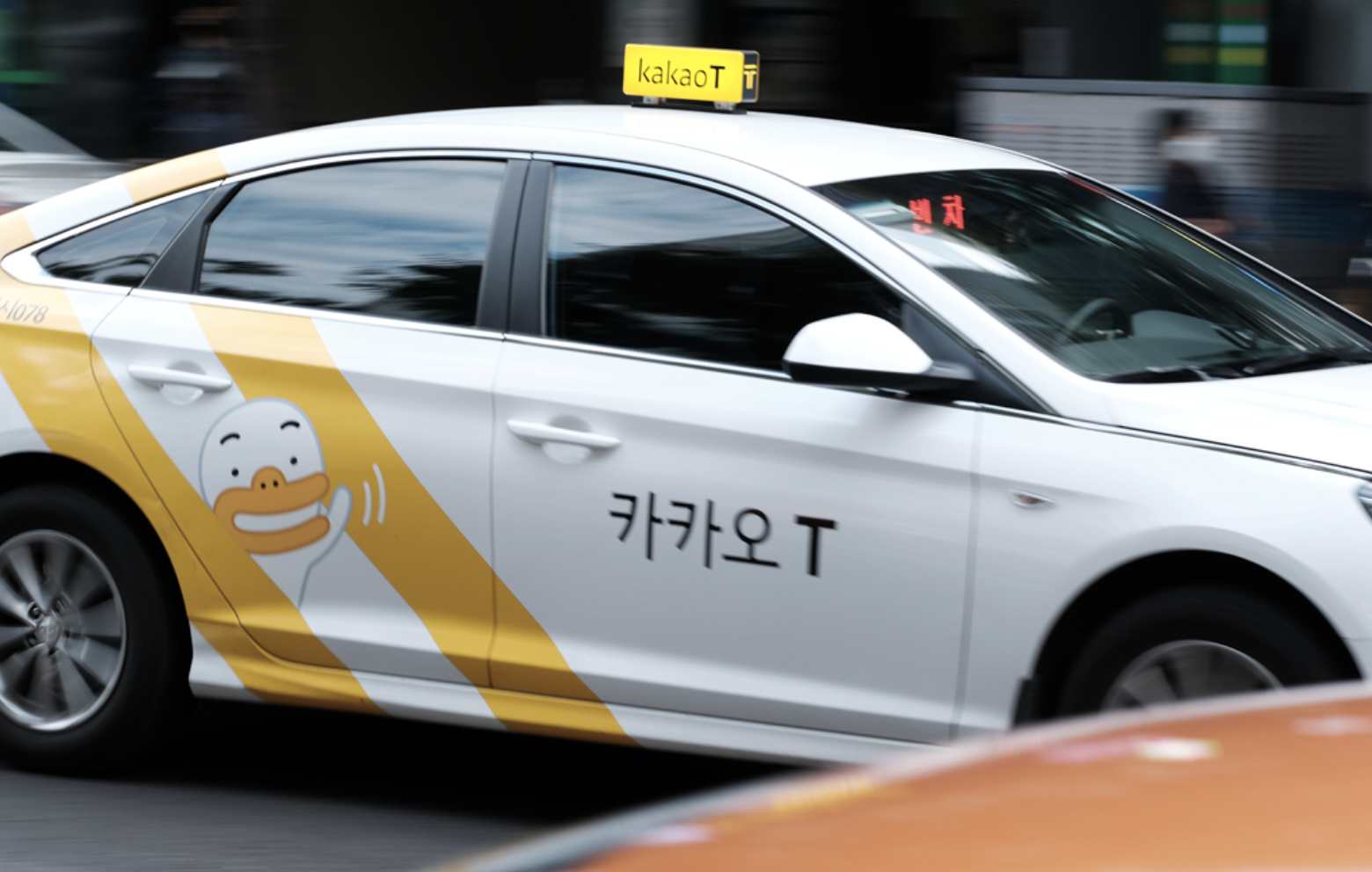 개인택시와-일반택시