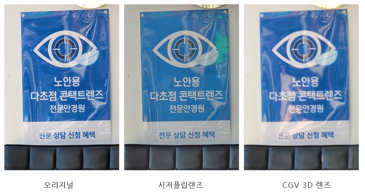아바타2를 3D로 보려면 엄청난 각오를 해야 하는 이유 - undefined - undefined - 3D 안경 화질 비교 아바타2를 3D로 보려면 엄청난 각오를 해야 하는 이유 - undefined - undefined - 3D 안경 화질 비교