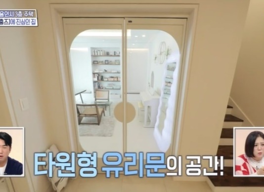 구해줘 홈즈