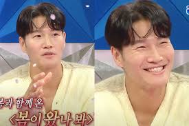 김종국 결혼 상대 발표 안하는 이유 디시 더쿠 송지효 재산 부인 나이 어머니 근황 별세 학력 논란