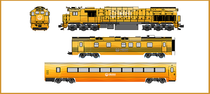 서해 금빛열차 온돌마루 예약 시간표 할인 받기와 관련된 서해금빛열차 그림
