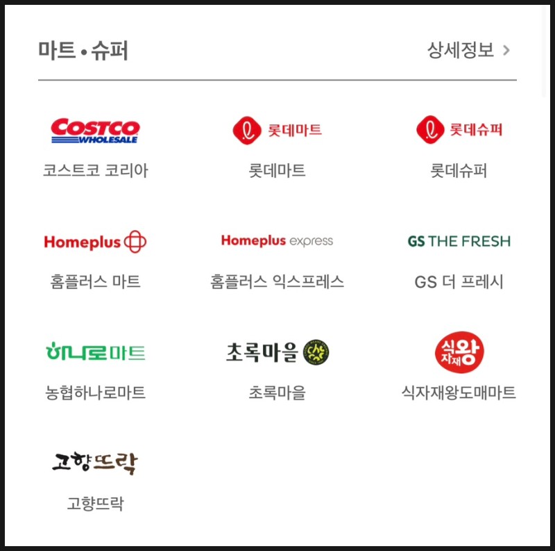 애플페이 등록 현대 카드 21