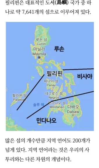 필리핀 클럽 바 안전하게 즐기기 필리핀 밤문화 완벽 가이드_18