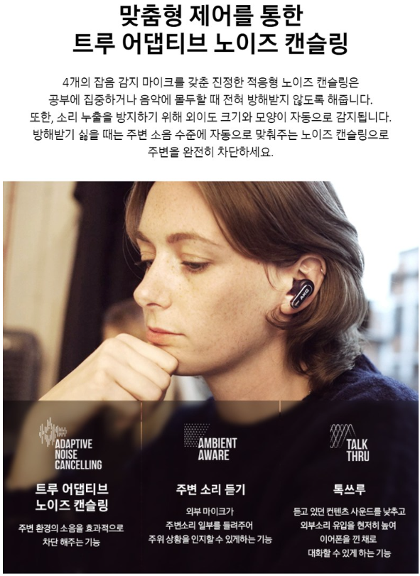 AKG N5 HYBRID 노이즈 캔슬링