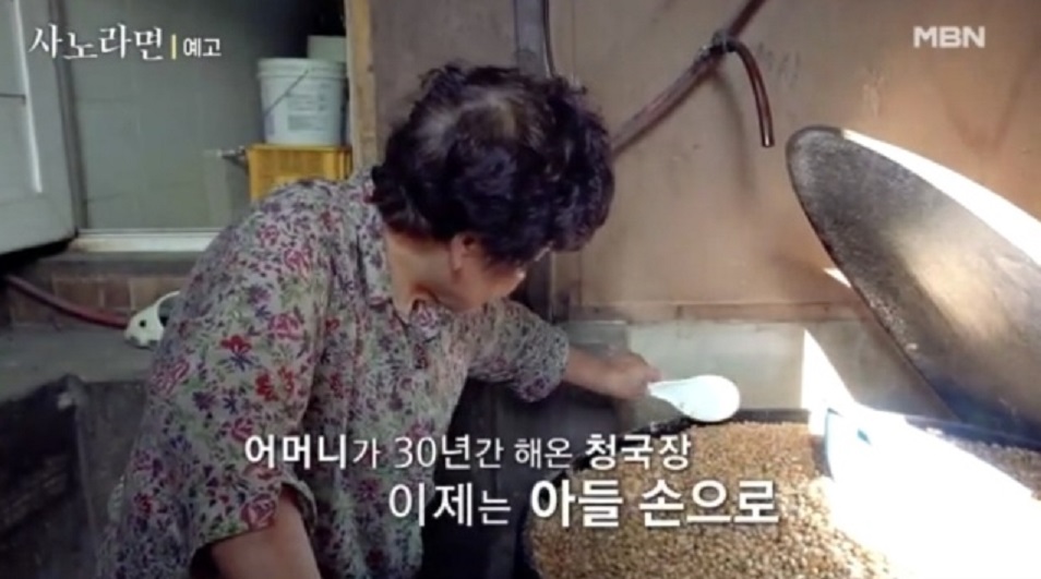 강원-정선아리랑시장-김여사청국장-우리아들은엄마바보