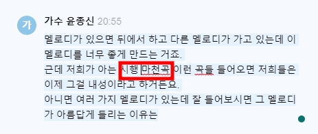 네이버 클로바노트 장점 단점