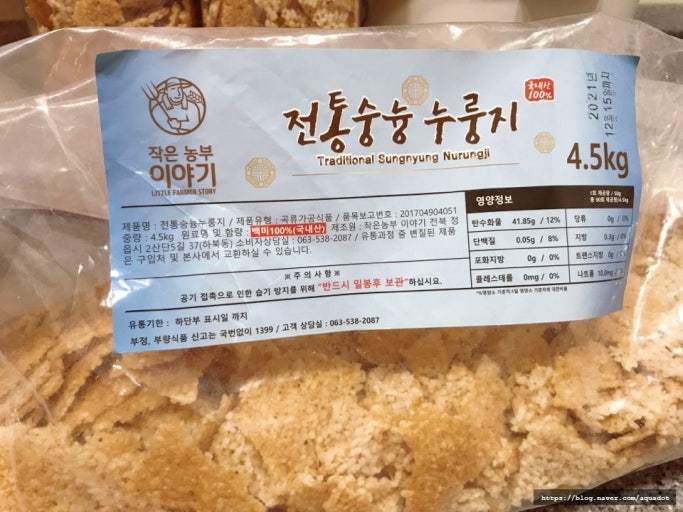 작은농부이야기 누룽지, 우리집 아침 담당! 관련 사진