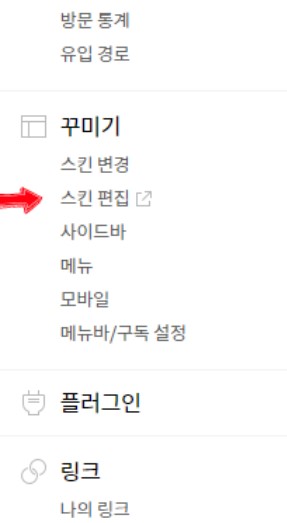 가입진행-캡쳐4-사진입니다.