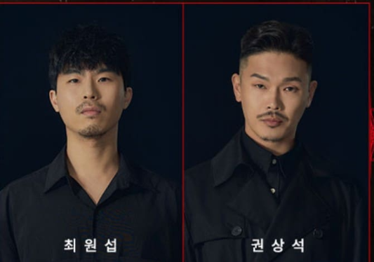 뮤지컬 하데스타운 한국 공연